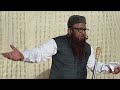 Khutba Eid Ul Azha 2026 | Shaikh Abu Rizwan Mohammadi | 28-05-2026