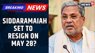 Karnataka Power Tussle Deepens, CM Siddaramaiah Set To Resign On May 28: Source | DKS | News18