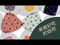 来做好吃的饭 ПРИГОТОВИМ ЧТО-НИБУДЬ ВКУСНЕНЬКОЕ | 饭团 ОНИГИРИ | 老外汉语说得