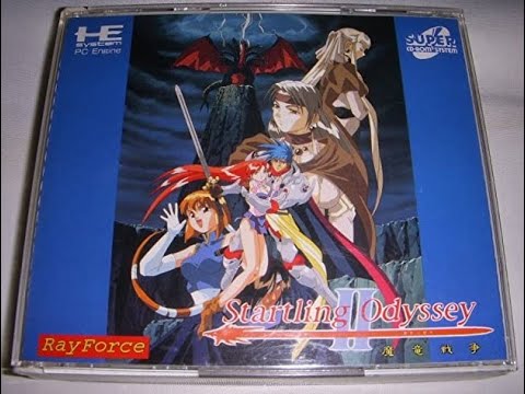 PC Engine CD : Startling Odyssey II: Maryu Sensou (JAP)