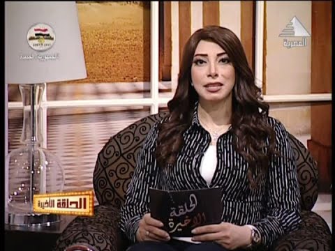 رانيا محمود والحلقة الاخيرة من مسلسل إمرأة وثلاثة وجوه مع الكاتبة والناقدة الفنية ايمان الشافعي