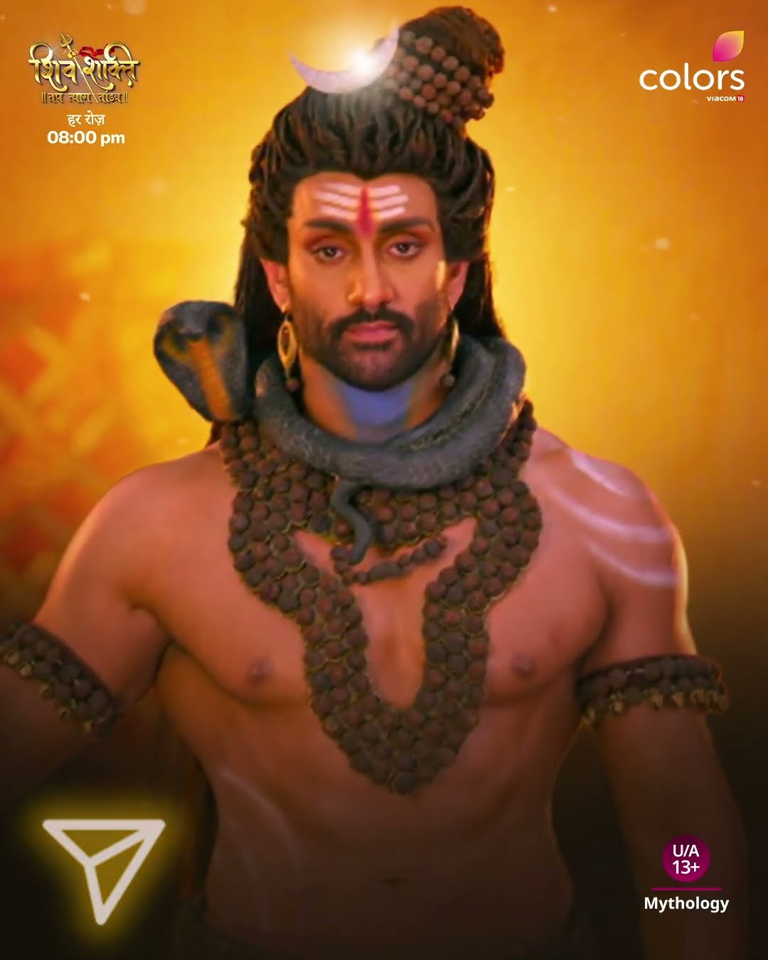 महादेव की भक्ति का रास्ता | Shiv Shakti