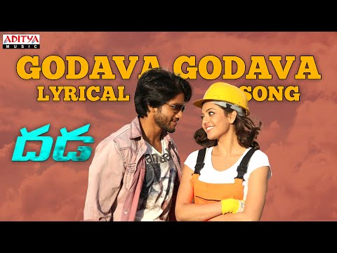 godava-godava-full-song-with-lyrics---dhada-songs---naga-chaitanya,-kajal-aggarwal,-dsp