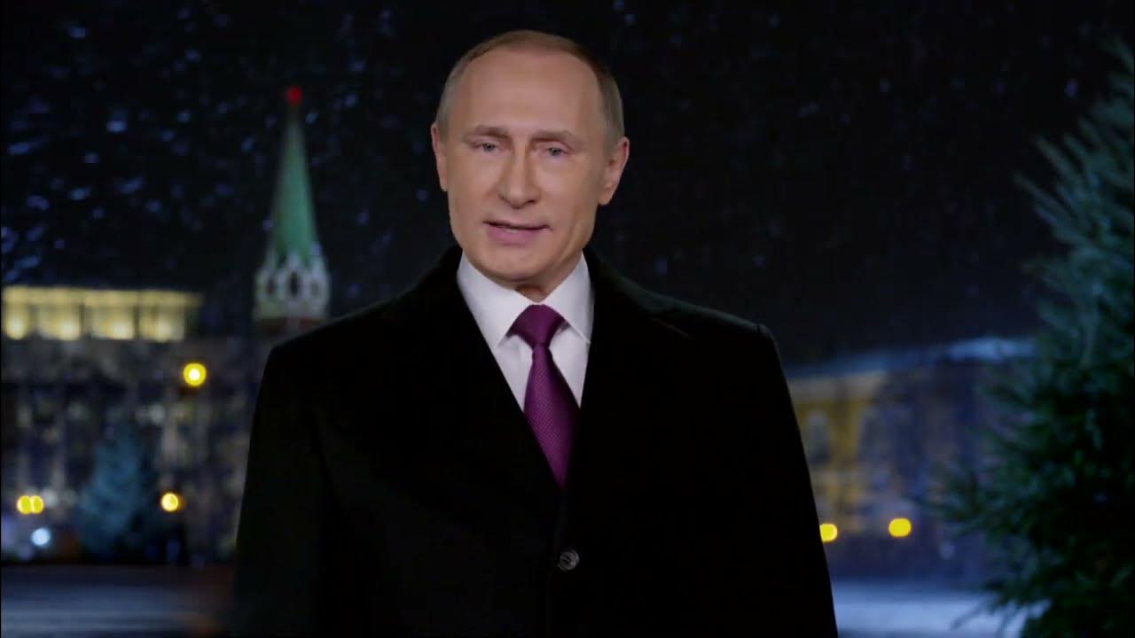 Поздравление президента фото