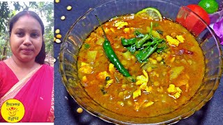 ঝটপট ঘুগনি রান্না ।।  egg ghugni recipe ।।  spicy ghugni recipe ।।  ghugni bengali recipe ।।