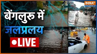 Bengaluru Weather Updates | Bengaluru Heavy Rain | Girl Dies of Electrocution | Flood | India TV