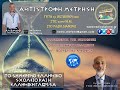 ΤΟ ΕΛΛΗΝΙΚΟ ΣΧΟΛΕΙΟ ΚΑΙ Η ΕΛΛΗΝΙΚΗ ΓΛΩΣΣΑ