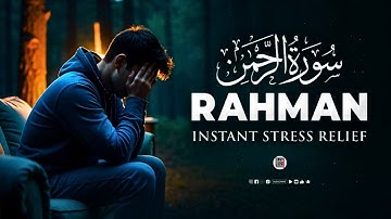 Surah Rahman سورة الرحمن | Relaxation Guaranteed (إن شاء الله) Instant Stress Relief | Alhamdulillah