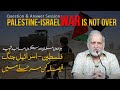 Palestineisrael conflict  question  answer session with orya maqbool jan