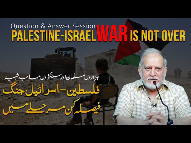 Palestine-Israel Conflict | Question & Answer Session with Orya Maqbool Jan class=