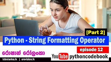 Episode 12: Python String Formatting Operator - Part 2 (Sinhala)