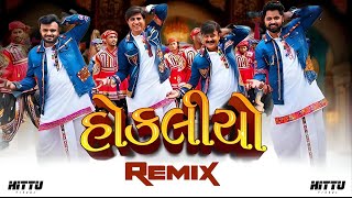 Hokaliyo (EDM Circuit Mix) - Hittu Visual | Rakesh Barot | Parth Bharat Thakkar | Jija Sala Jija