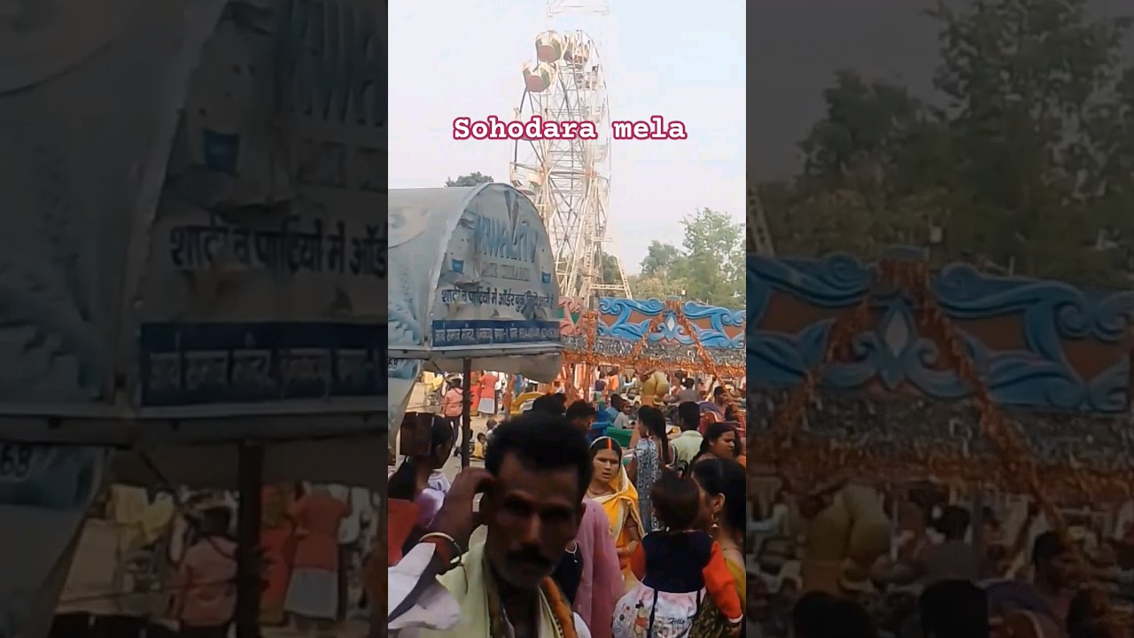 Mela Bihar sohodara 
