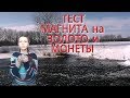 Обзор. Двухсторонний магнит из Китая