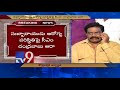 Ex-Minister Kothapalli Subbarayudu admitted to hospital