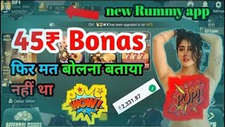 New Rummy Earning App 2022 || Rummy App 45 Bonus🤑|| Rummy Games Unlimited Trick||New Rummy App screenshot 2