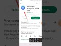 Wi-Fi kodini buzish