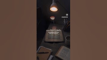 وَلا تَقولَنَّ لِشيءٍ إِنّي فاعِلٌ ذلكَ غَدًا* إِلّا أَن يَشاء.الشيخ محمد صديق المنشاوي #سورة_الكهف
