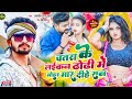            avdhesh lal yadav  new bhojpuri songs 2023