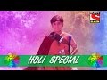 Balveer | Holi Special | 2013