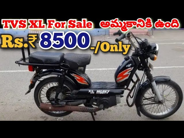 TVS Heavy Duty Super XL Price, Images & Used Heavy Duty Super XL