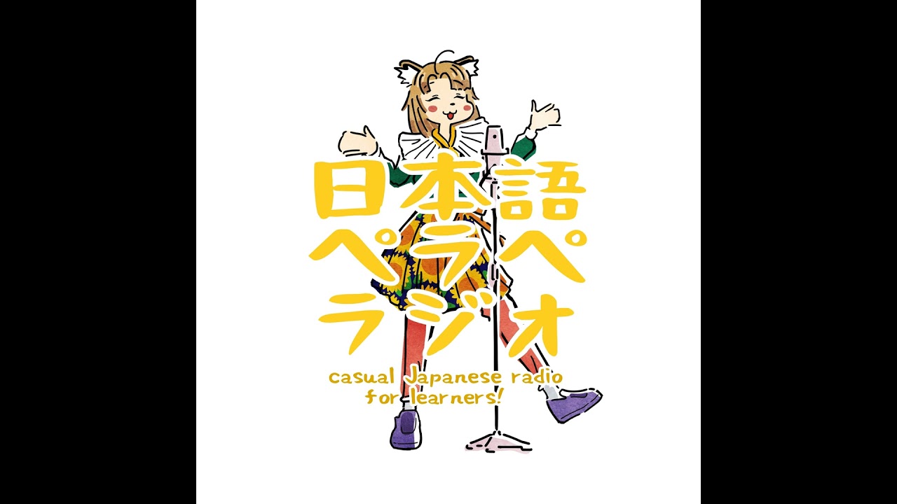 ＃３５　年賀状と美容室［さなポン］