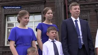 Многодетная семья Лещёвых из Курьи получила орден «Родительская слава»