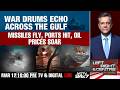 US Iran War | War Drums Echo Across The Gulf | Ports Hit, Crude Oil Prices Soar