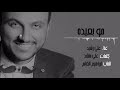 علي رشيد مو بعيدة Directed By Mohammed Alanezi علي رشيد مو بعيدة Directed By Mohammed Alanezi