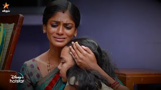 Bharathi Kannamma - Vijay Tv Serial