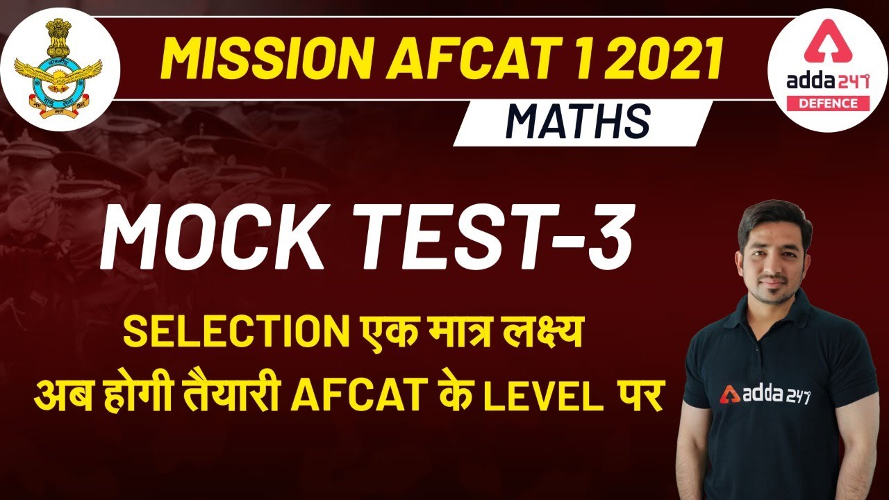 MISSION AFCAT 1 2021| Maths | MOCK TEST -3