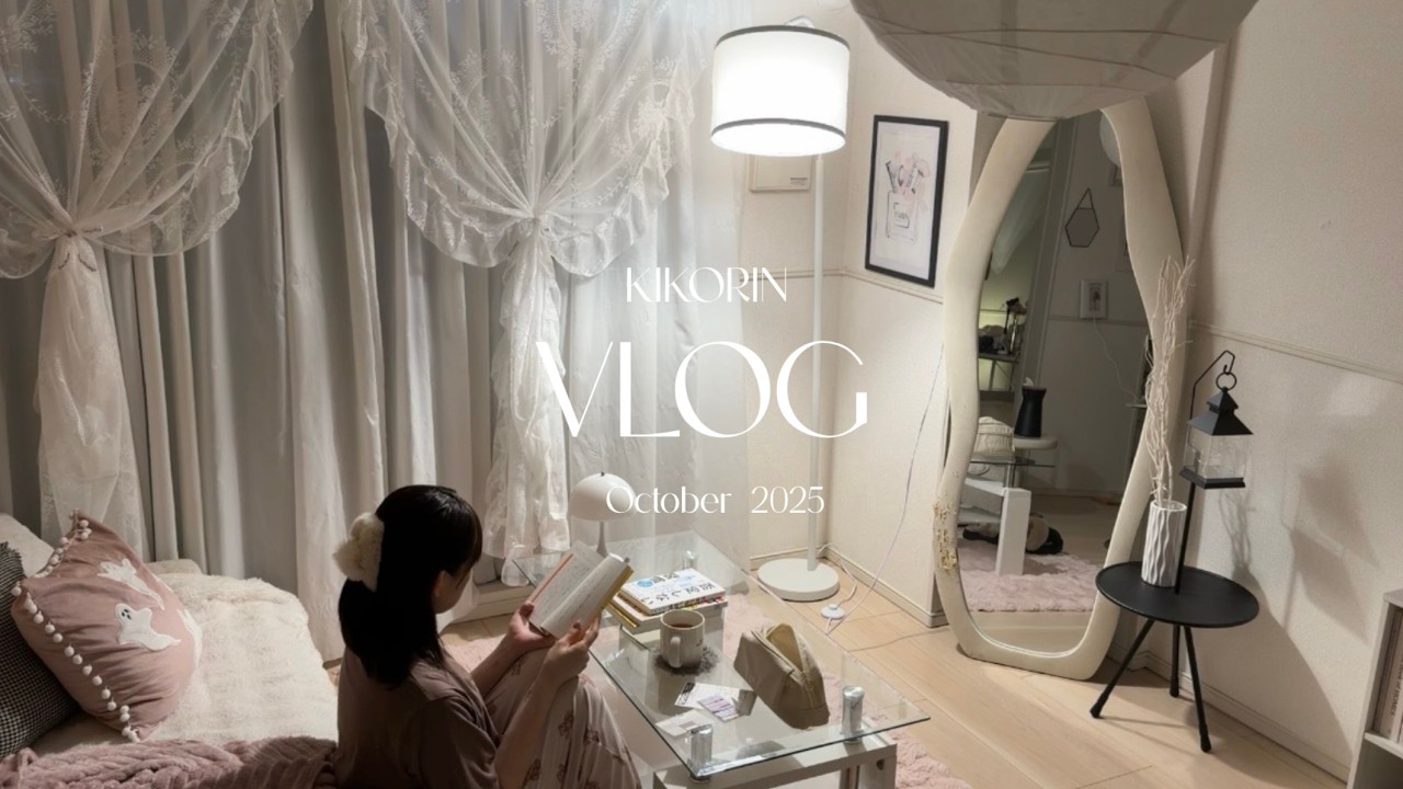 Одинокая женщина около 30 лет, проживающая одна два дня осенью