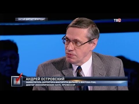 Китай шагает впереди? Право голоса