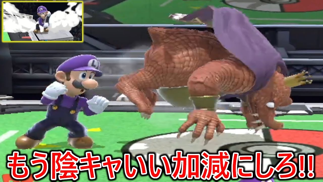 キッズみてえな名前で即死スキル、立ち回りがエグすぎる害悪陰キャルイージに煽り舐めプされるもおれは陽キャなんで全く効きませんでした