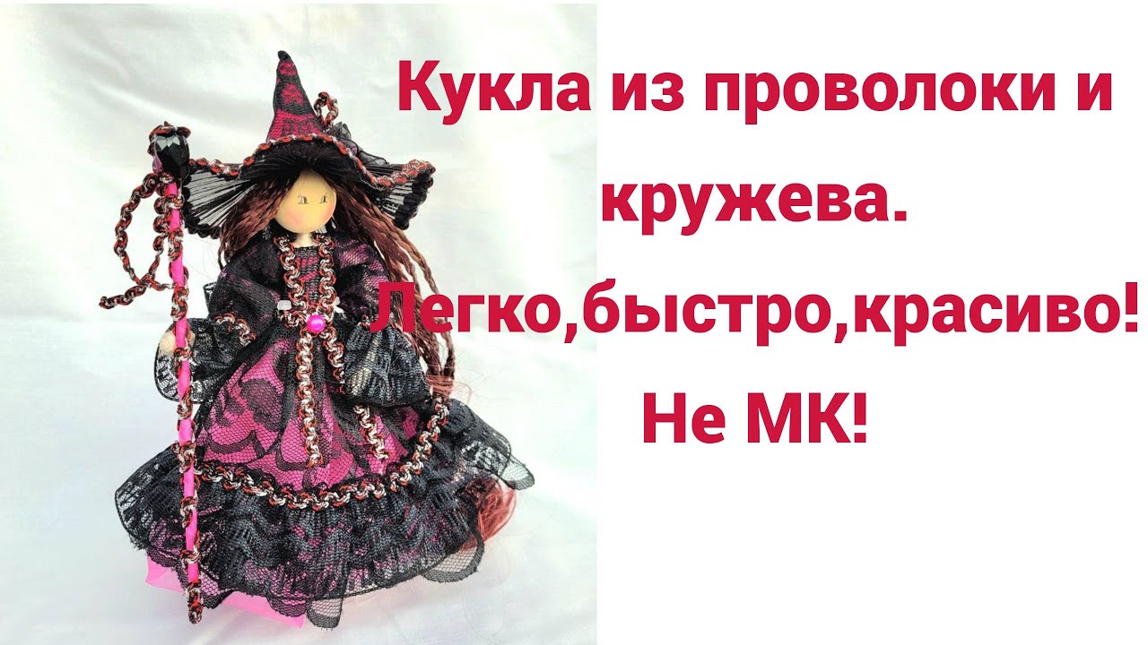 Кукла Winx Club 