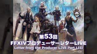 FINAL FANTASY XIV Letter from the Producer LIVE Part LIII