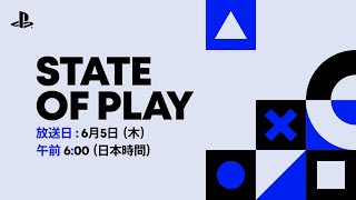 PlayStationの配信のサムネイル画像