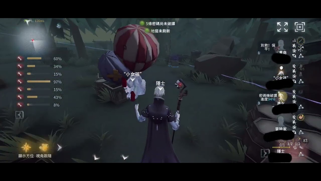 全YT最新詳細隱士教學1  隱士教學：0階技能-感知原理與連電思路 #第五人格 #隱士教學 