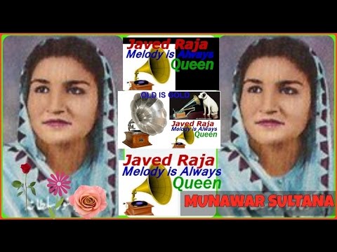 MUNAWWAR SULTANA-Film-INTEZAAR KE BAAD-1947~Meri Sooni Nagariya-Ke Tere Bin Jee Na Laga-[ Rare G