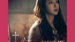 [ Clean Instrumental ] 이예준 [ Lee Ye Joon ] – Light Me [ Priest OST Part 2 ]