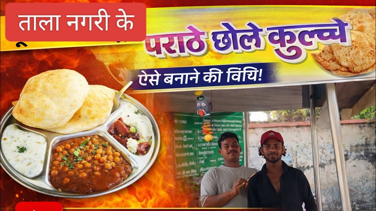 पराठे छोले कुलचे #shortvideo #streetfood #street #foodforfoodies #vlog #foodie #foodies #indianfood 