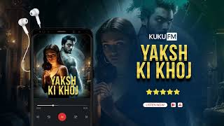 Download Lagu Khaufnaak Raaz | Yaksh Ki Khoj |Audio Series | Episode 1 | @KukuFMAudioSeriesOfficial MP3 Download Lagu Khaufnaak Raaz | Yaksh Ki Khoj |Audio Series | Episode 1 | @KukuFMAudioSeriesOfficial MP3
