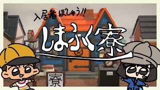 #427【あつ森】明日9日から皆様のお部屋づくりを開始します！※概要欄に送って頂いた家具をまとめましたので確認してこん！