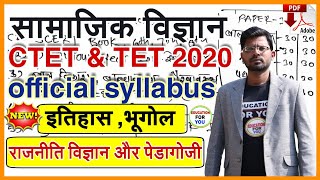 Social science strategy and syllabus for CTET 2020 #best_book_social_science