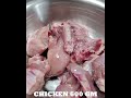 Handi Chicken Recipe | मटका चिकन रेसिपी | Chicken Handi | Pot Chicken Recipe | हांडी चिकन