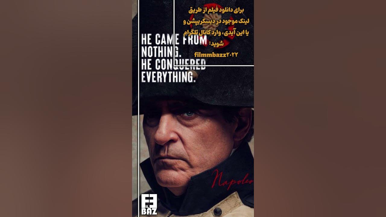 دانلود فیلم Napoleon 2023 بدون سانسور با زیرنویس چسبیده سینما ناپلئون دانلود YouTube