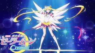 [1080p] Eternal Sailor Moon Transformation (Pretty Guardian Sailor Moon Cosmos)