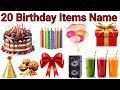 20 बर्थडे सामान के नाम | Birthday Items 🎂 🎈 Names in English with Pictures and Sound for Kids