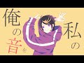 【Shu Yamino】グッバイ宣言（重新混音版）【fanmade mix&PV】