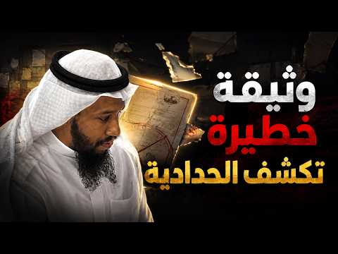 Shocking Statements by Haddadi Abu Jafar al-Khalifi Against Salafis!